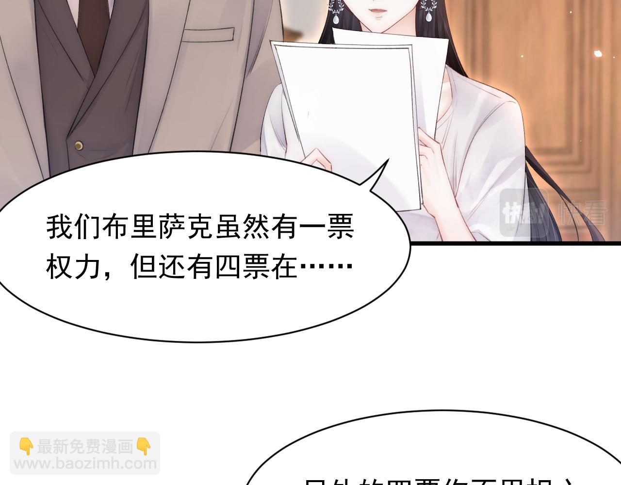 第109话 恋情暴露(1/2)-第112话