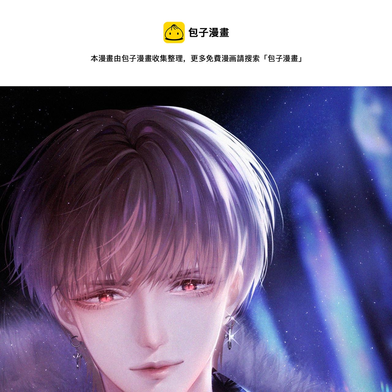 第111话 朝西献计(1/2)-第114话