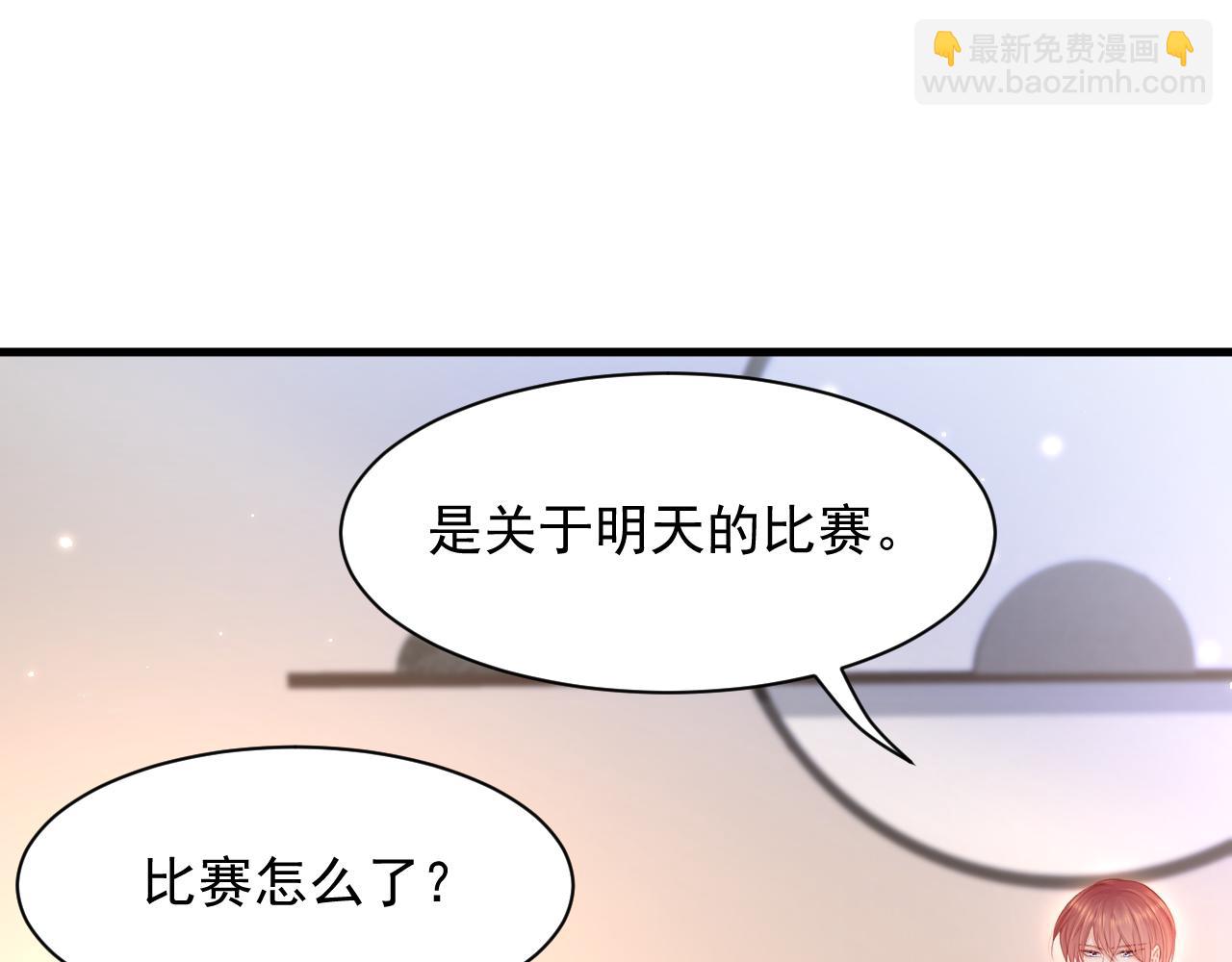 第111话 朝西献计(1/2)-第114话