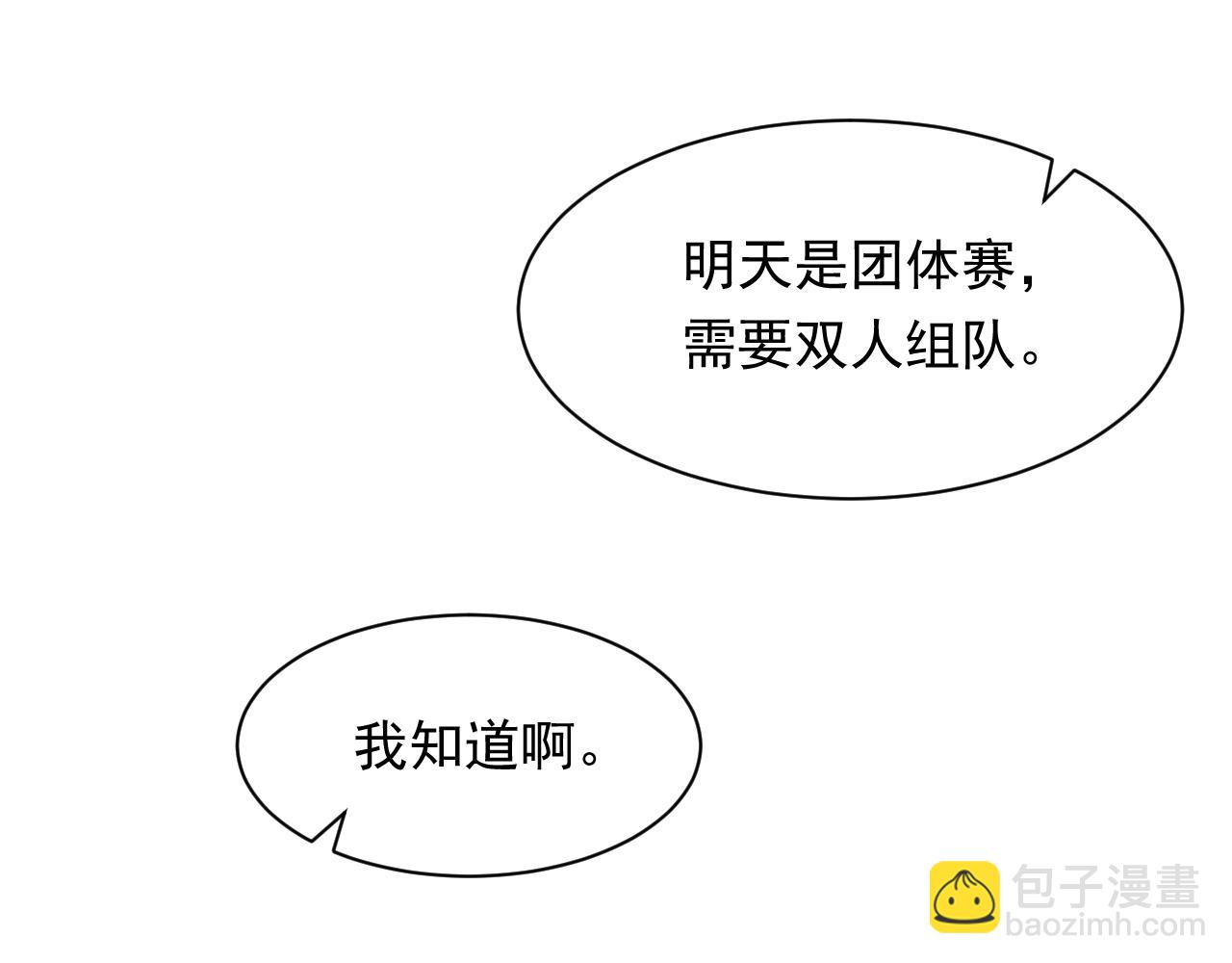 第111话 朝西献计(1/2)-第114话