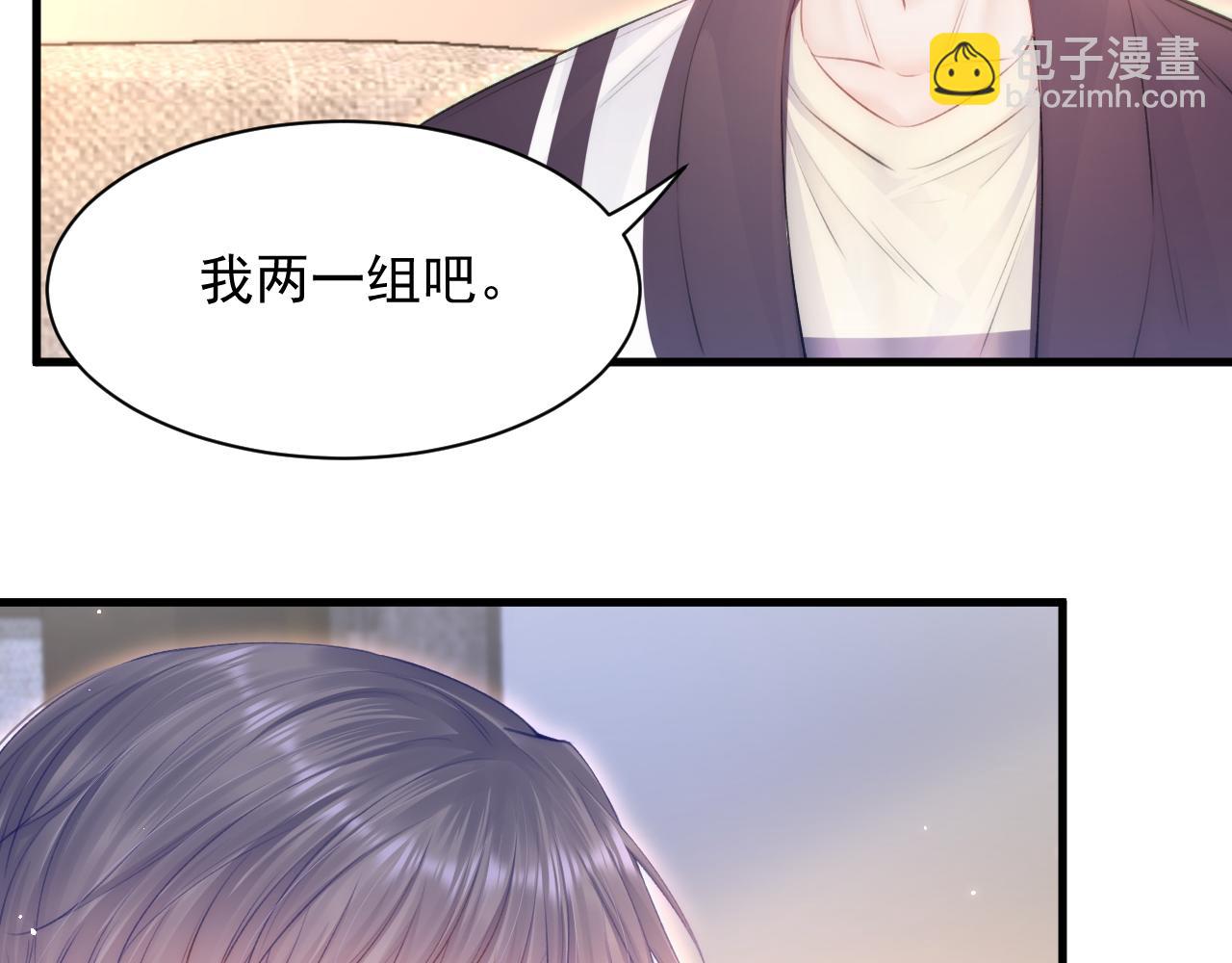 第111话 朝西献计(1/2)-第114话