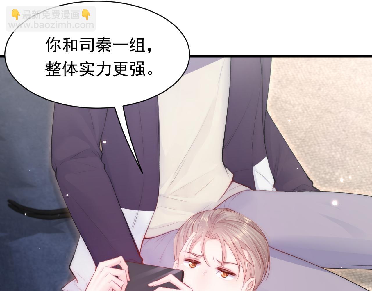 第111话 朝西献计(1/2)-第114话