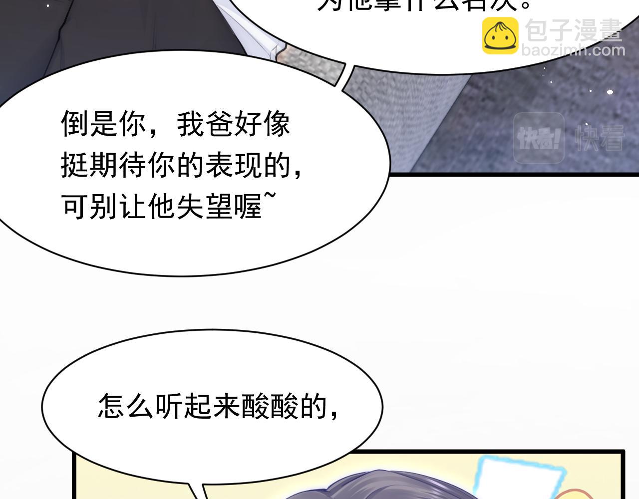 第111话 朝西献计(1/2)-第114话