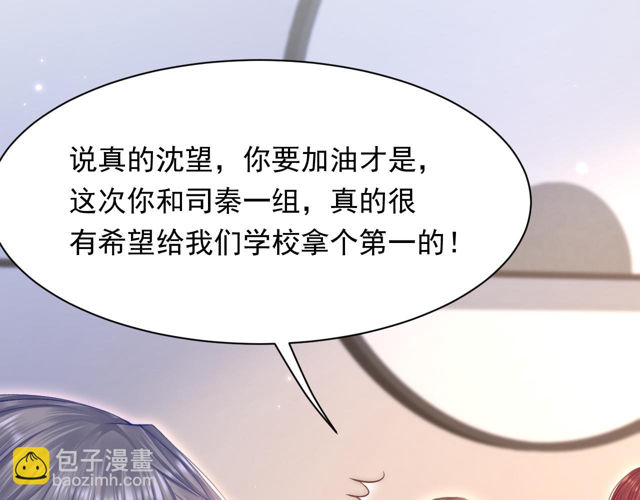 第111话 朝西献计(1/2)-第114话