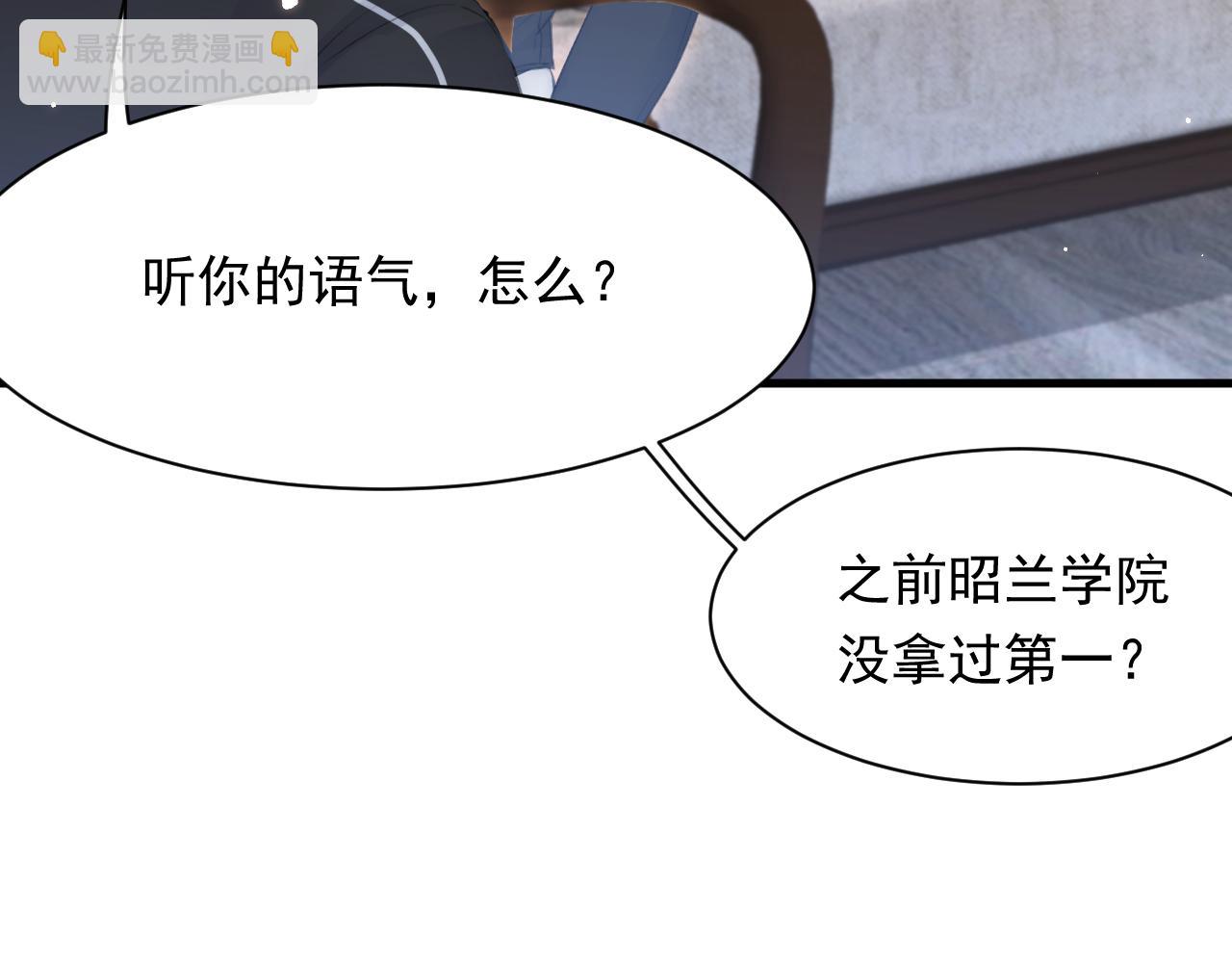 第111话 朝西献计(1/2)-第114话