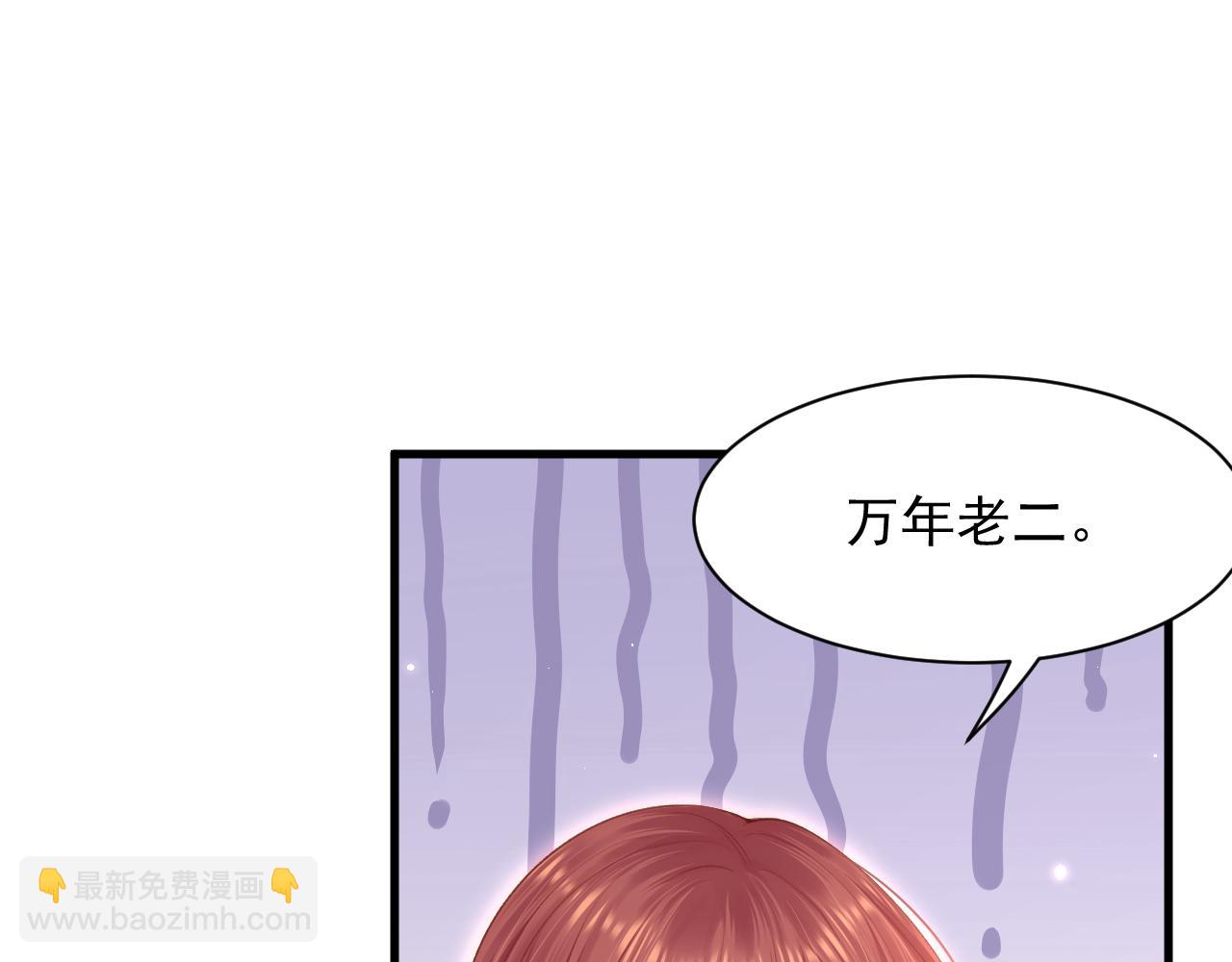 第111话 朝西献计(1/2)-第114话