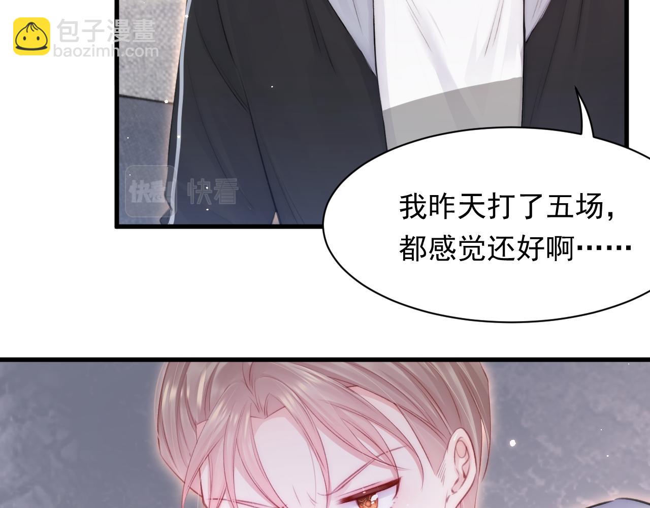 第111话 朝西献计(1/2)-第114话