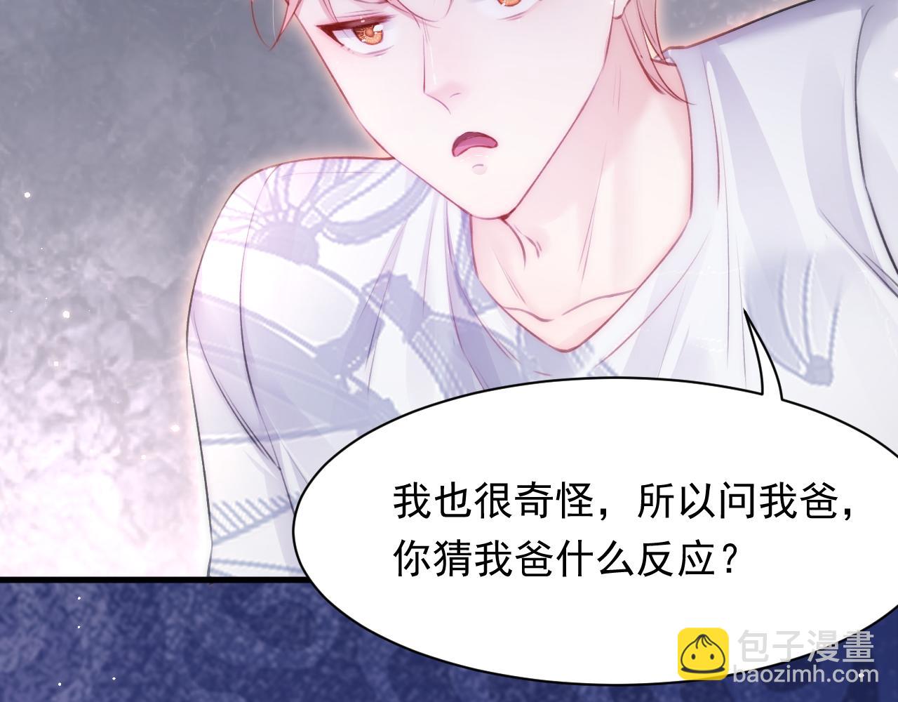 第111话 朝西献计(1/2)-第114话