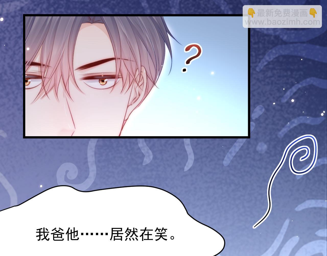 第111话 朝西献计(1/2)-第114话