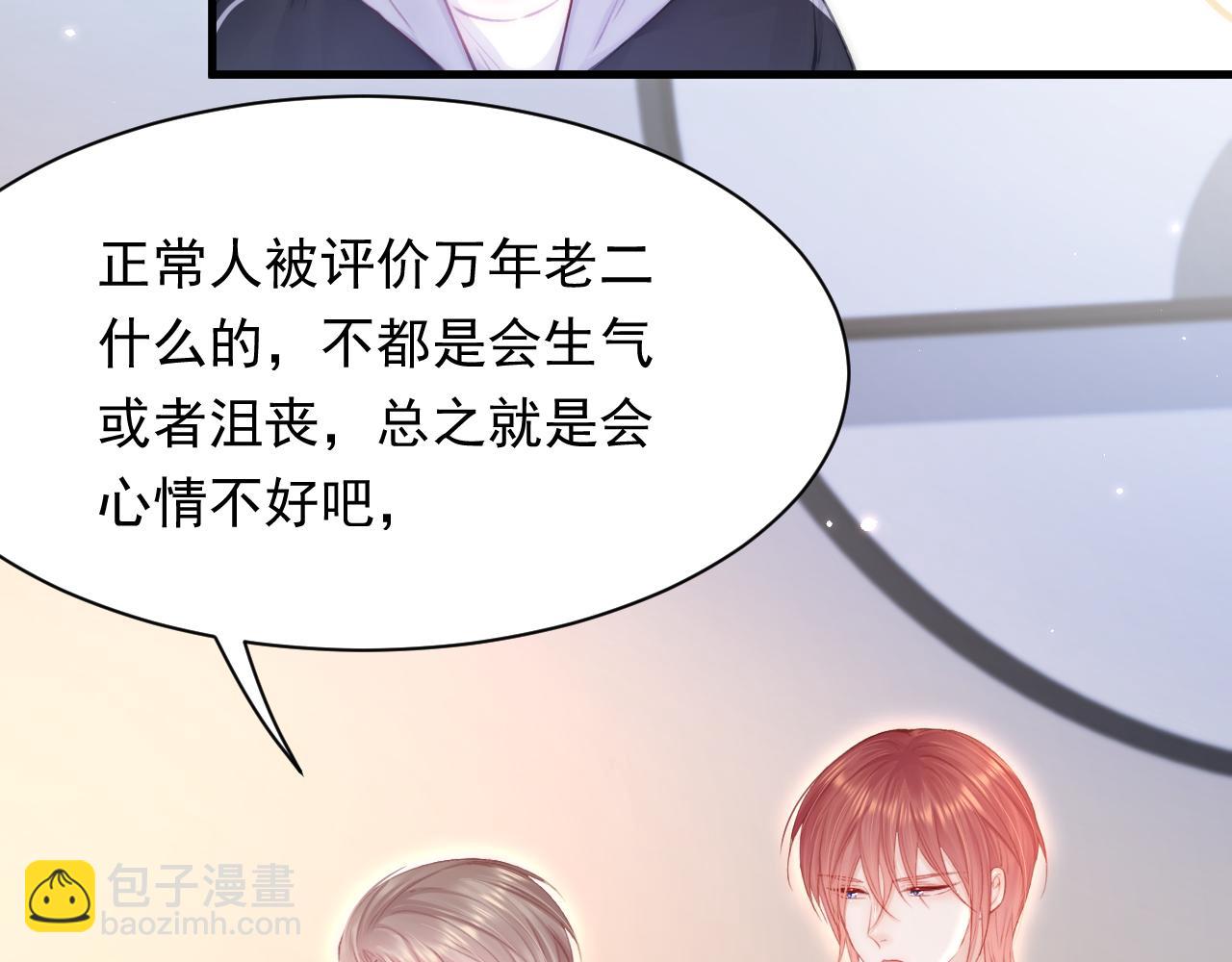 第111话 朝西献计(1/2)-第114话