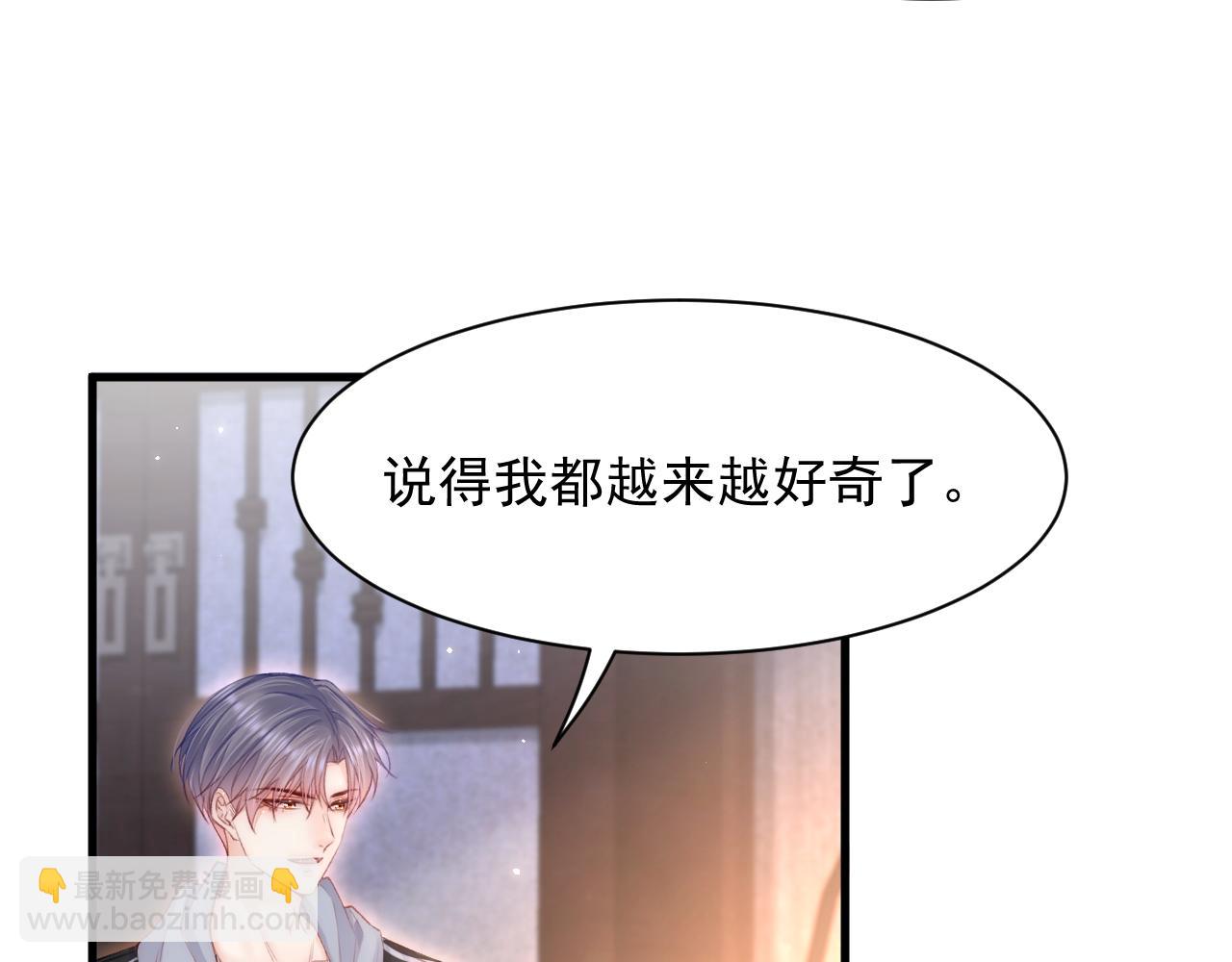 第111话 朝西献计(1/2)-第114话