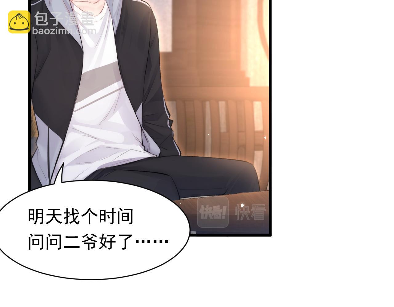 第111话 朝西献计(1/2)-第114话