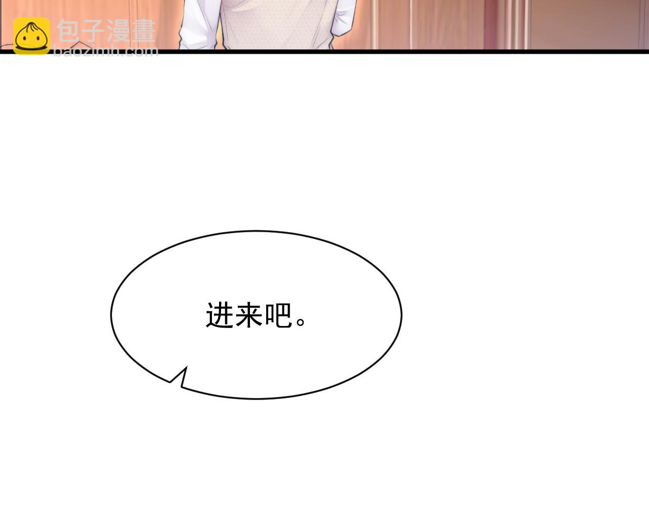 第111话 朝西献计(1/2)-第114话