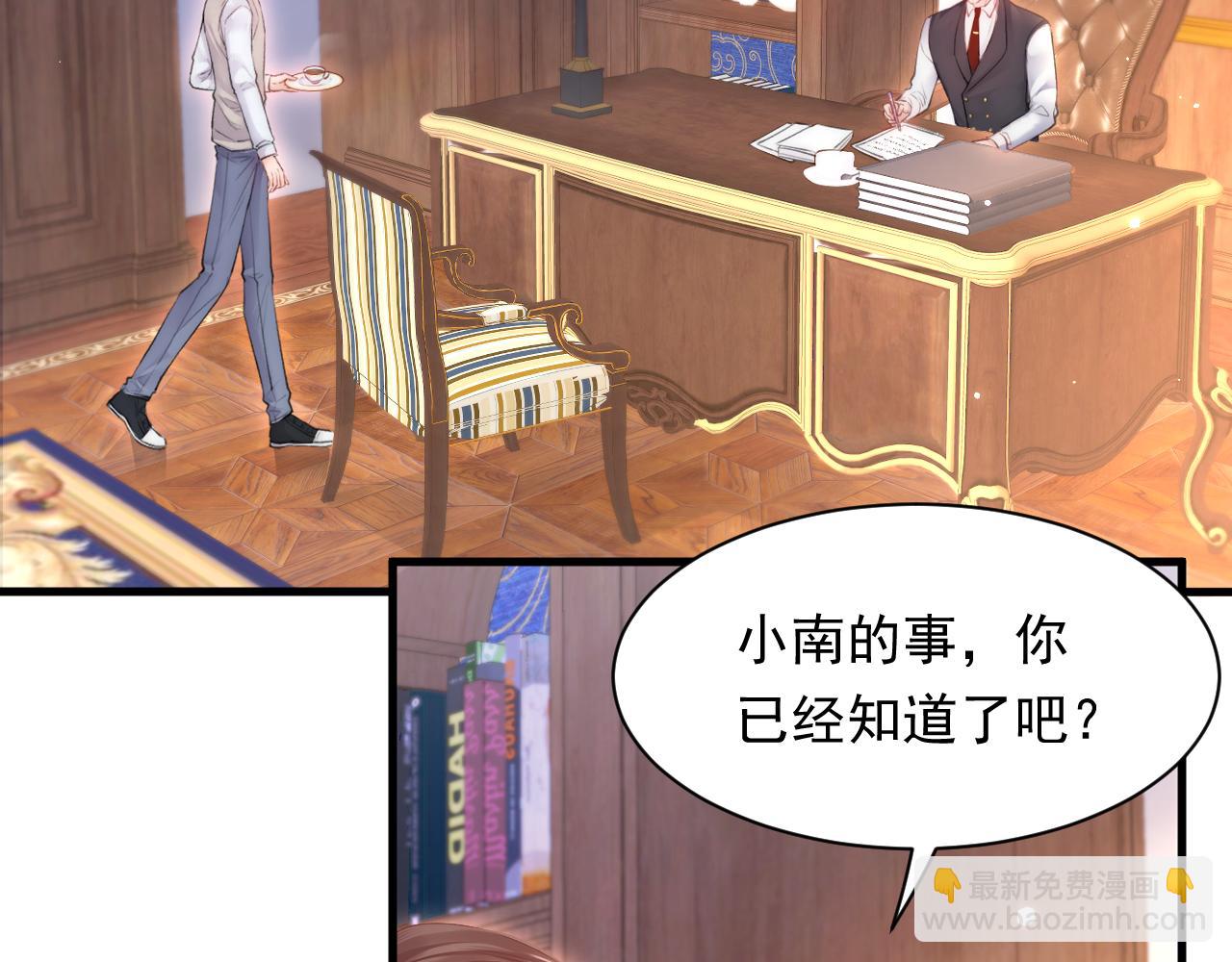 第111话 朝西献计(1/2)-第114话