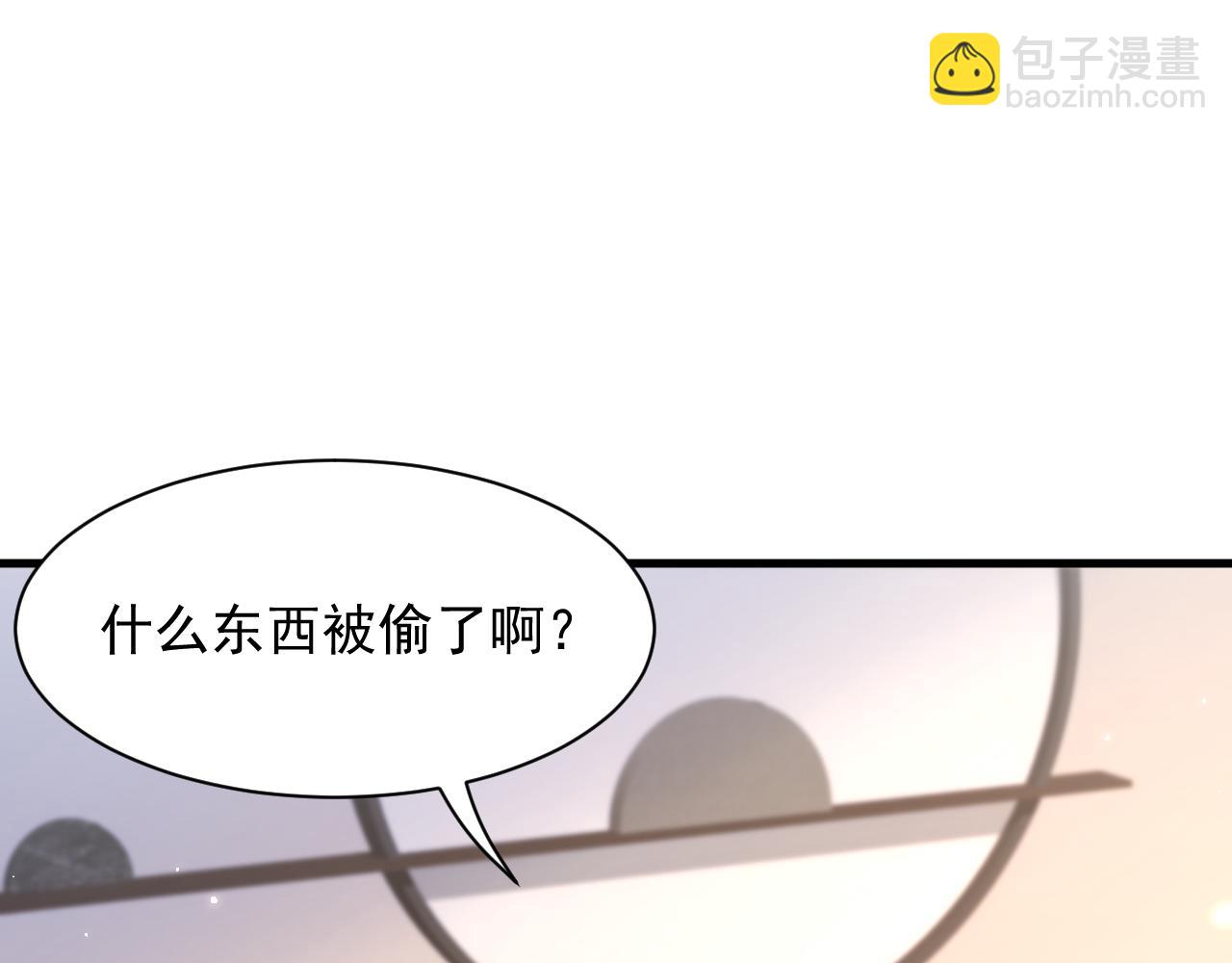 第111话 朝西献计(1/2)-第114话