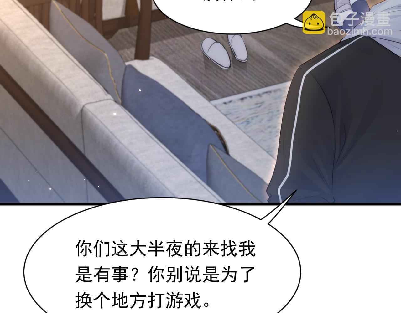 第111话 朝西献计(1/2)-第114话