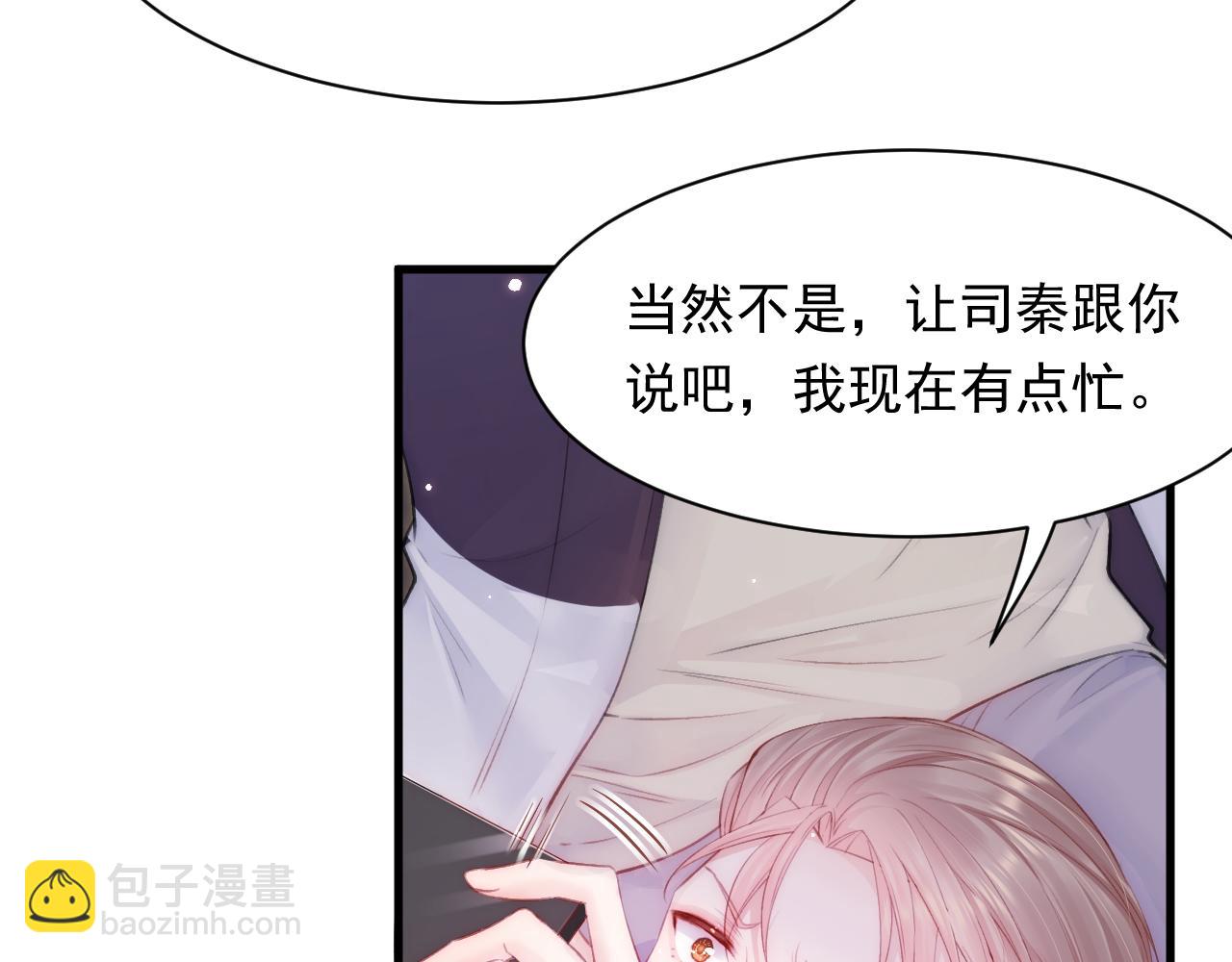 第111话 朝西献计(1/2)-第114话