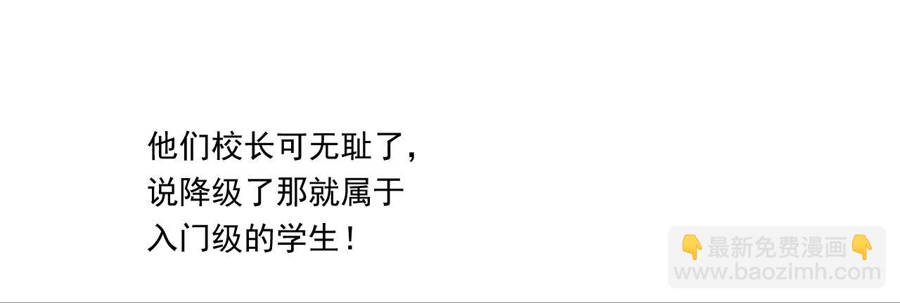 第113话 白颜生气(1/2)-第116话