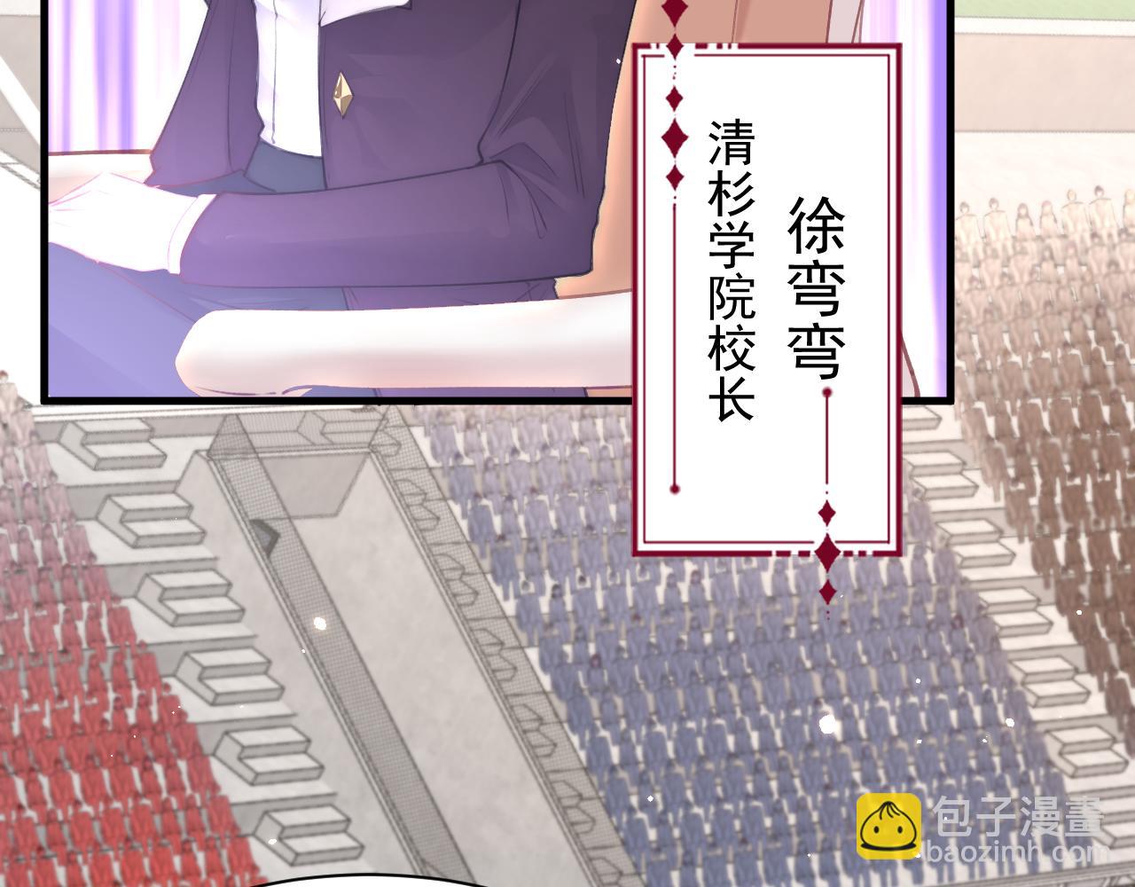 第113话 白颜生气(1/2)-第116话