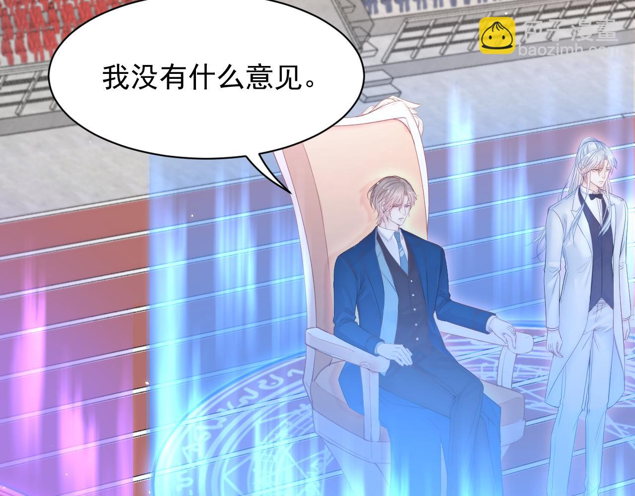 第113话 白颜生气(1/2)-第116话