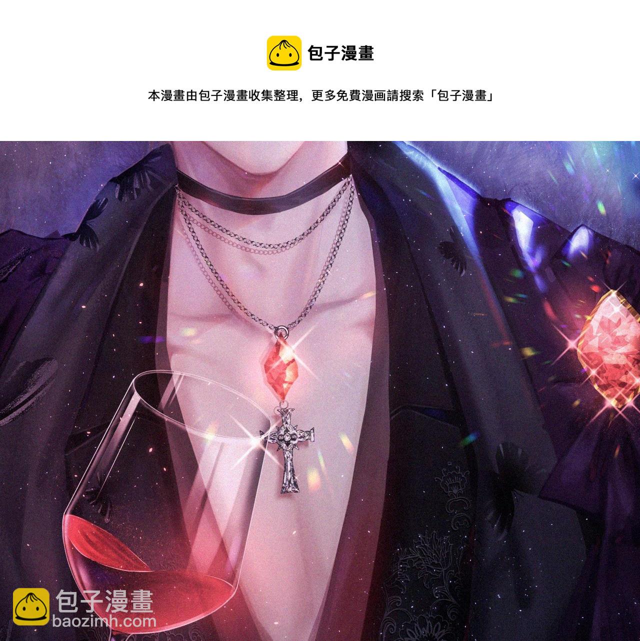 第113话 白颜生气(1/2)-第116话