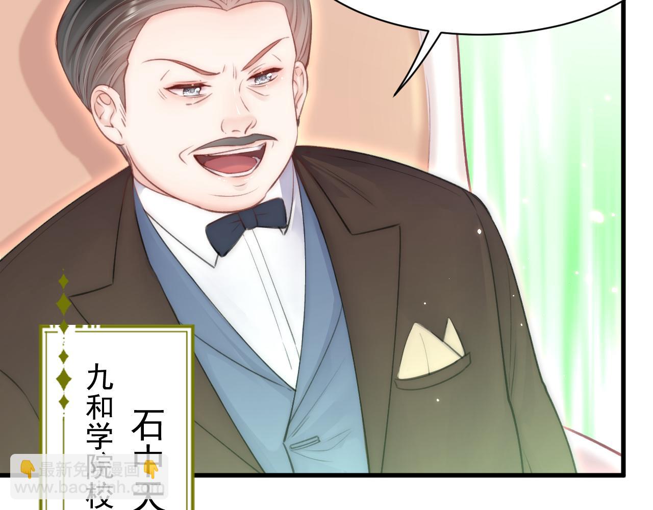 第113话 白颜生气(1/2)-第116话