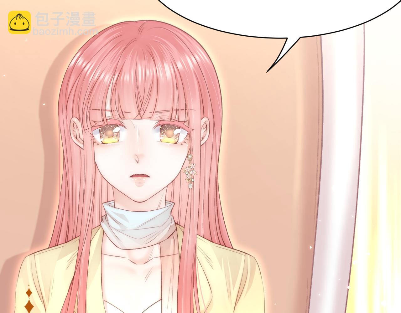 第113话 白颜生气(1/2)-第116话