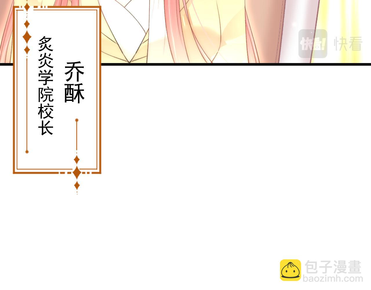 第113话 白颜生气(1/2)-第116话