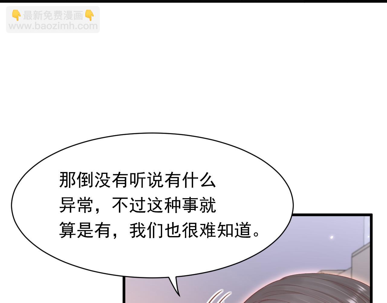 第115话 谁干的？(1/2)-第118话