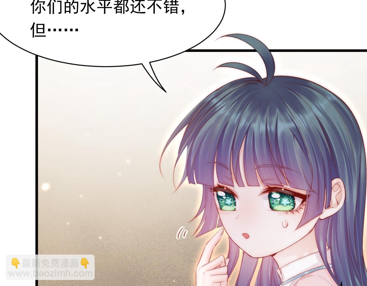 第115话 谁干的？(1/2)-第118话