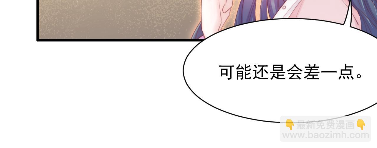 第115话 谁干的？(1/2)-第118话