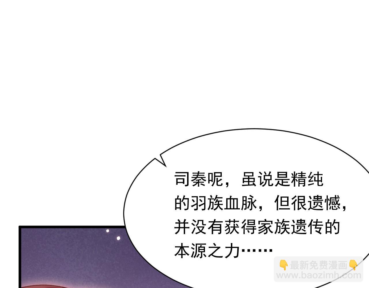 第115话 谁干的？(1/2)-第118话