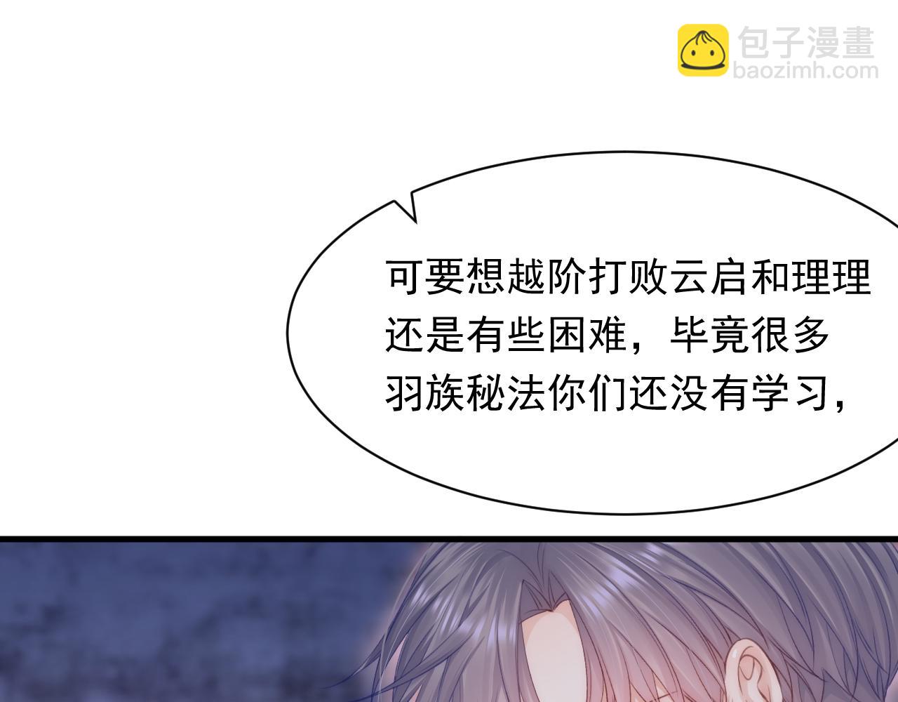 第115话 谁干的？(1/2)-第118话