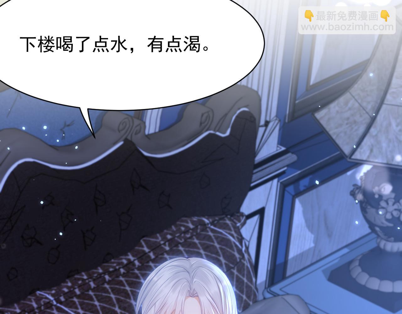 第115话 谁干的？(1/2)-第118话