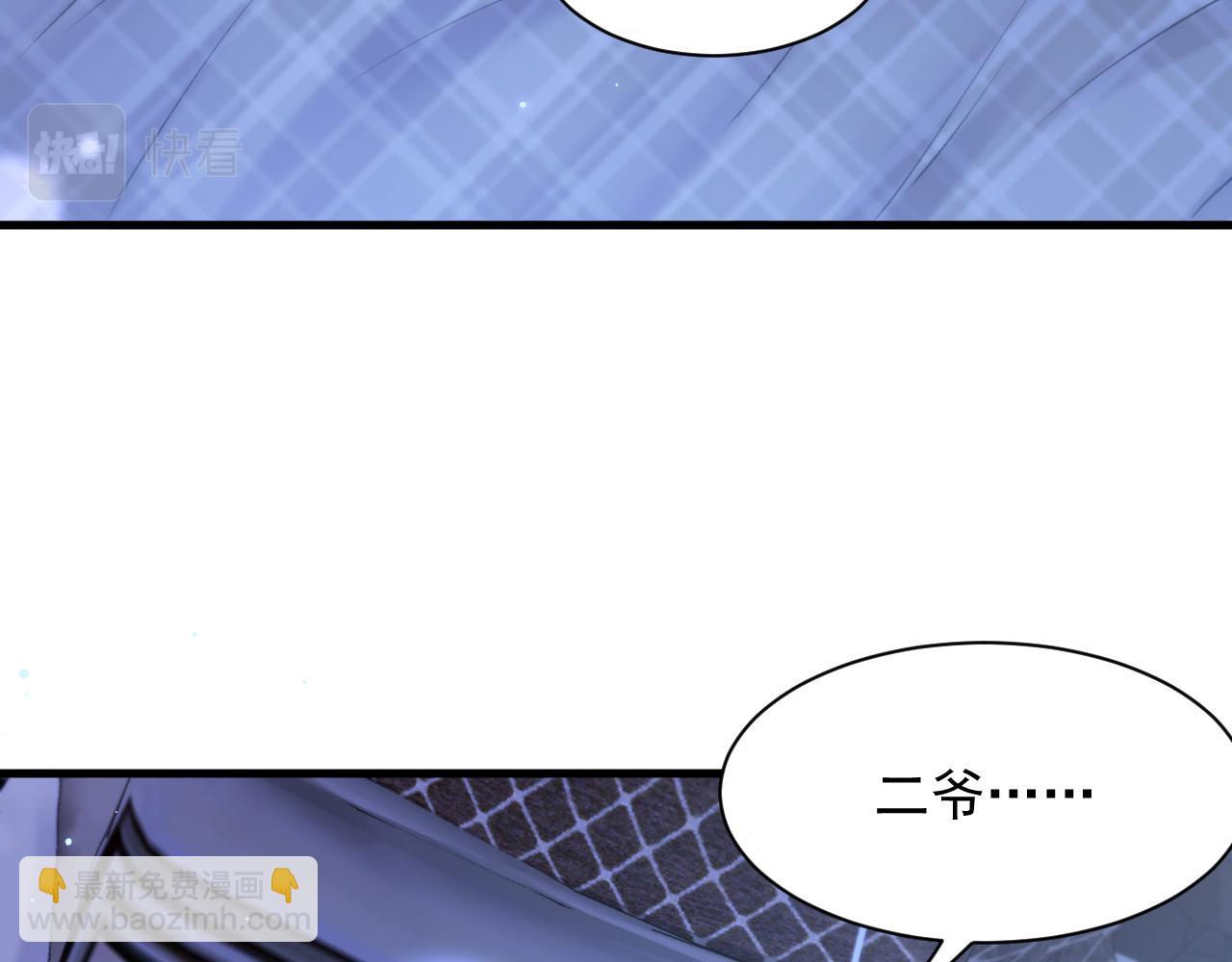 第115话 谁干的？(1/2)-第118话