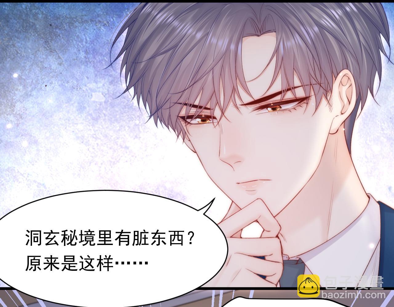 第115话 谁干的？(1/2)-第118话