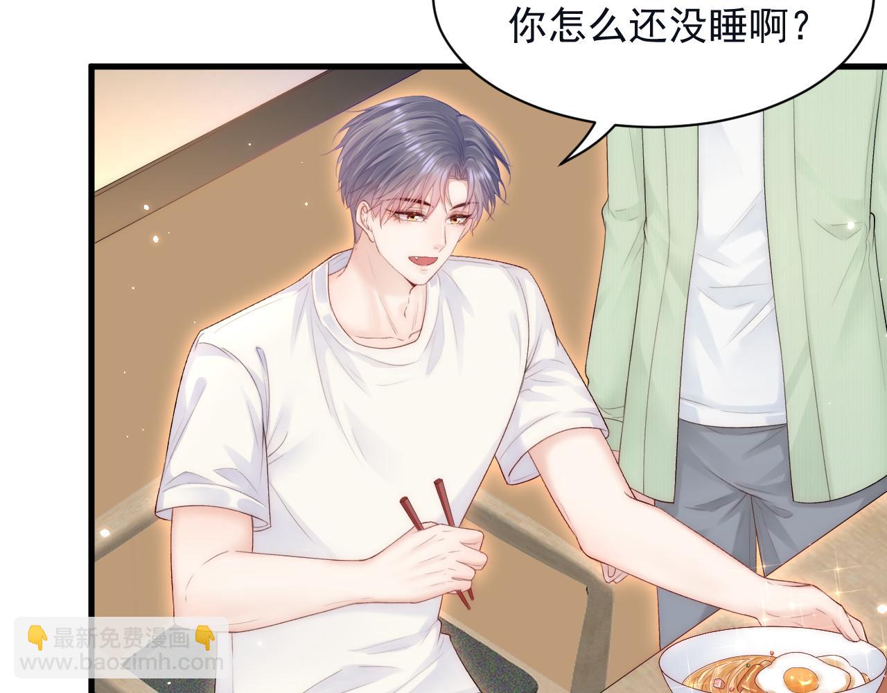 第118话 臭臭的(1/2)-第122话