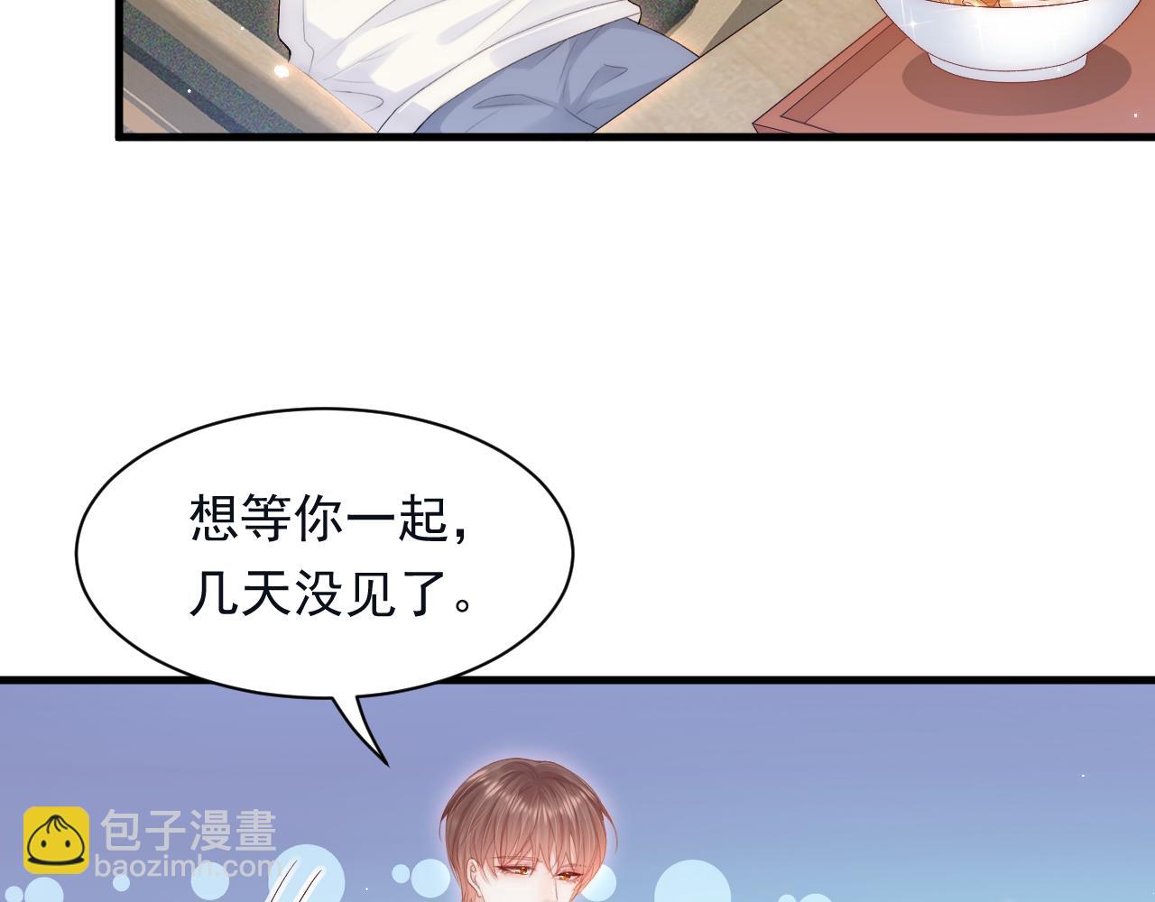 第118话 臭臭的(1/2)-第122话