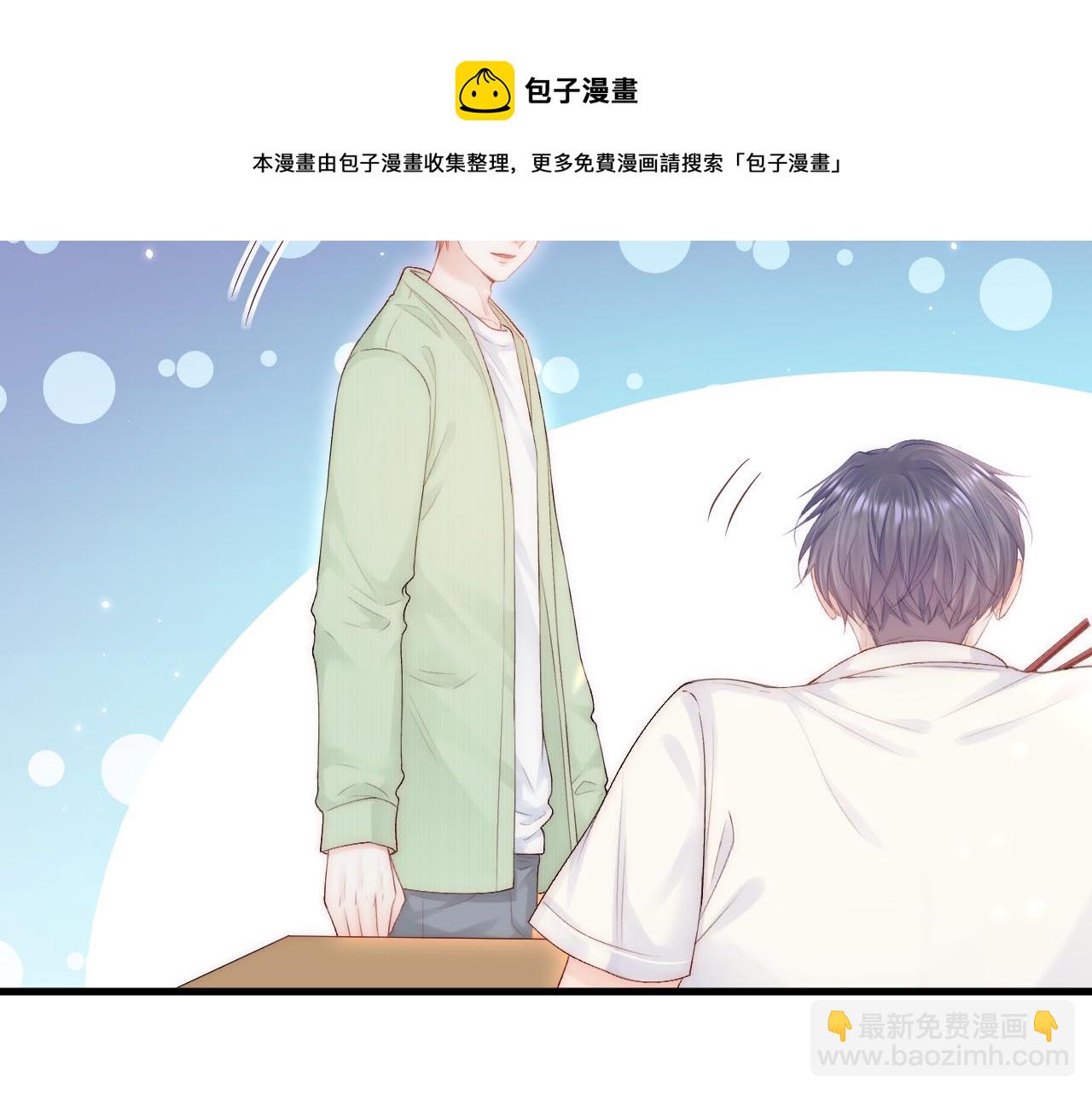 第118话 臭臭的(1/2)-第122话