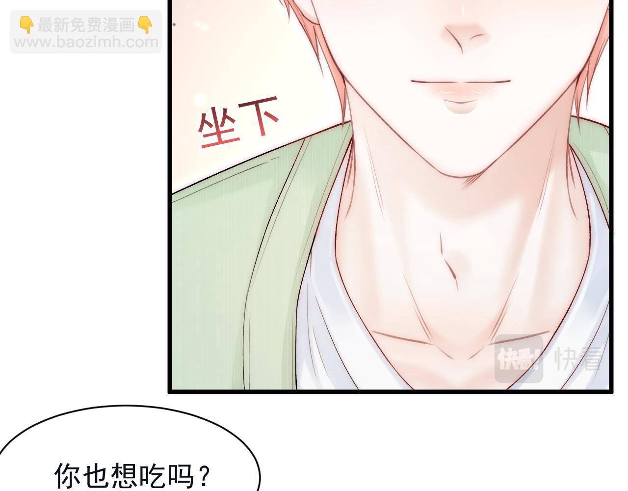 第118话 臭臭的(1/2)-第122话