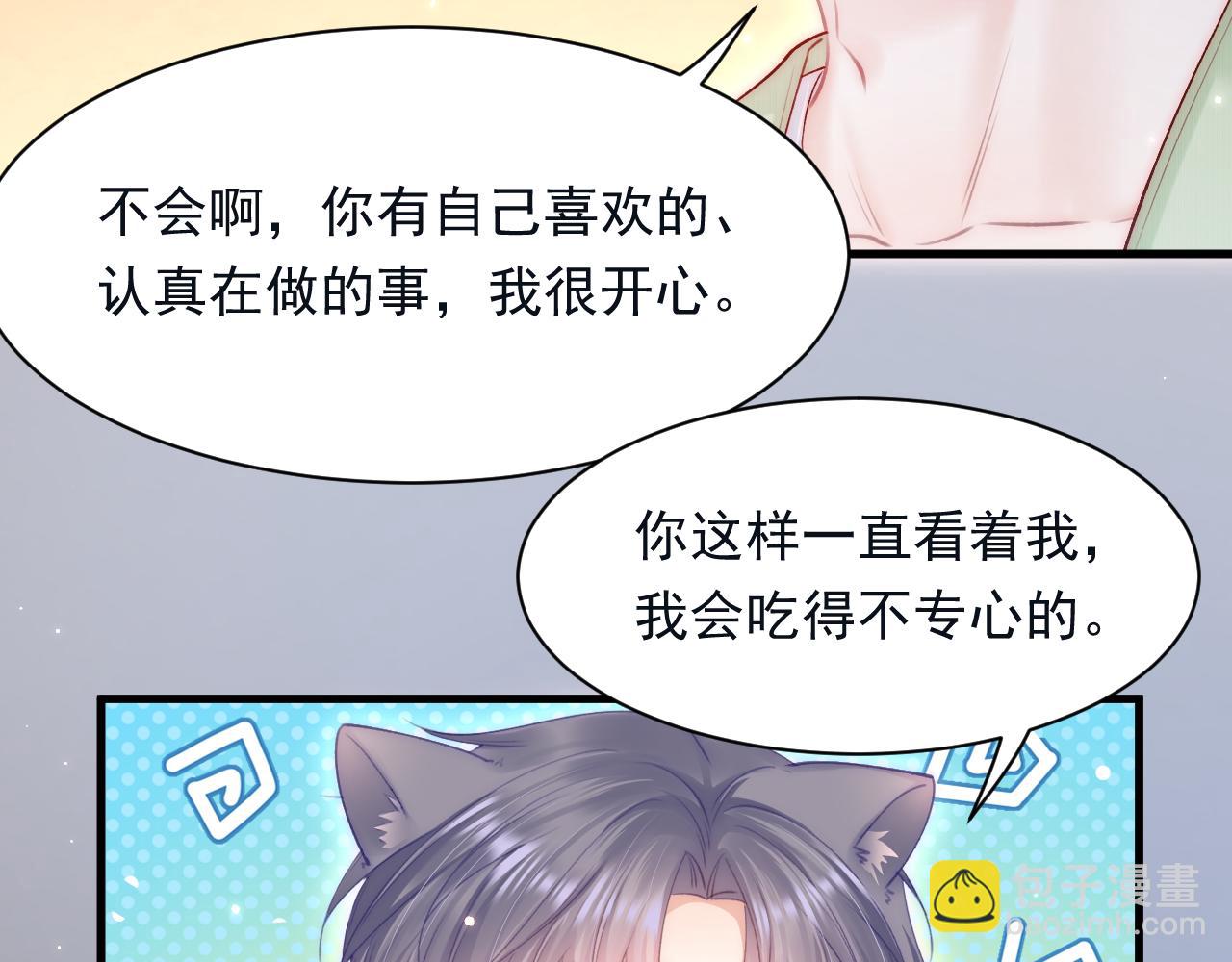 第118话 臭臭的(1/2)-第122话