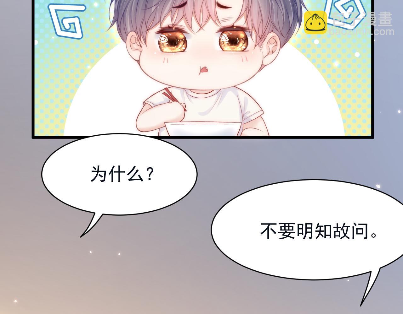 第118话 臭臭的(1/2)-第122话