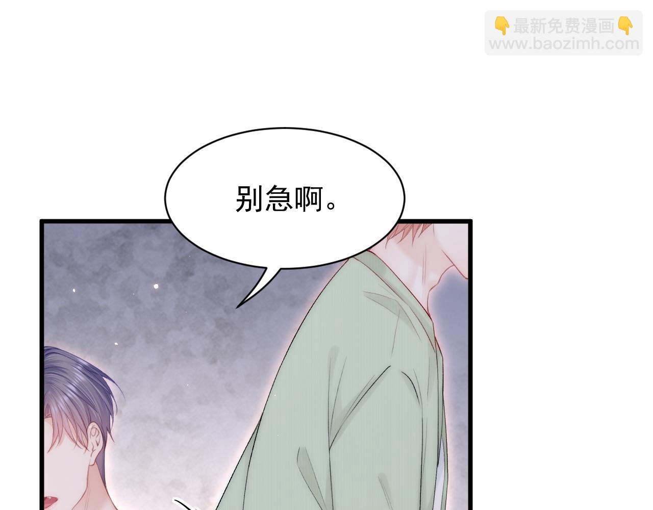 第118话 臭臭的(1/2)-第122话