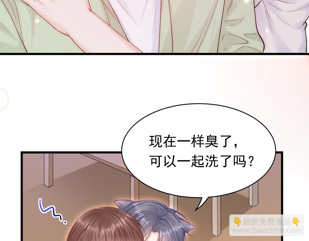 第118话 臭臭的(1/2)-第122话