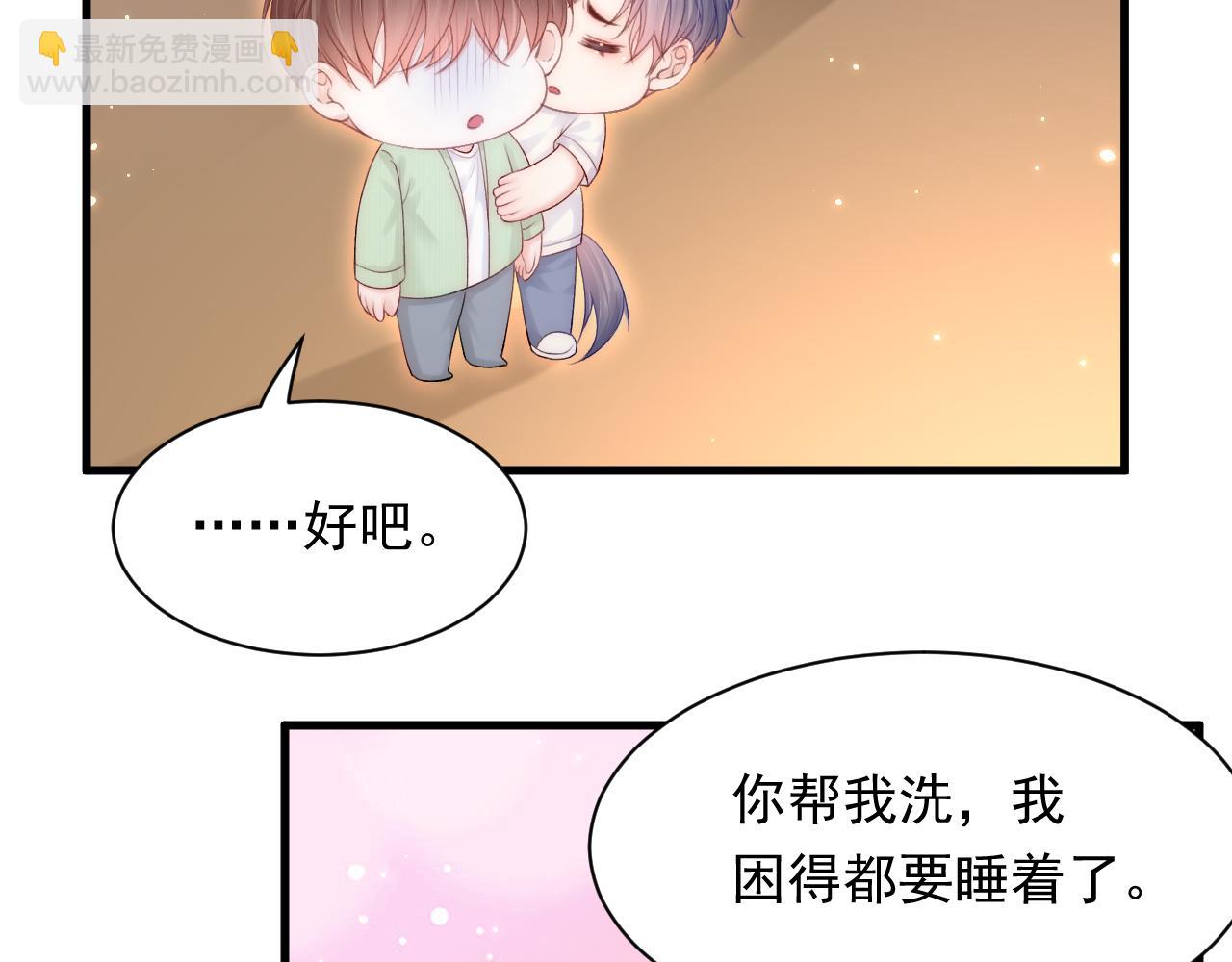 第118话 臭臭的(1/2)-第122话