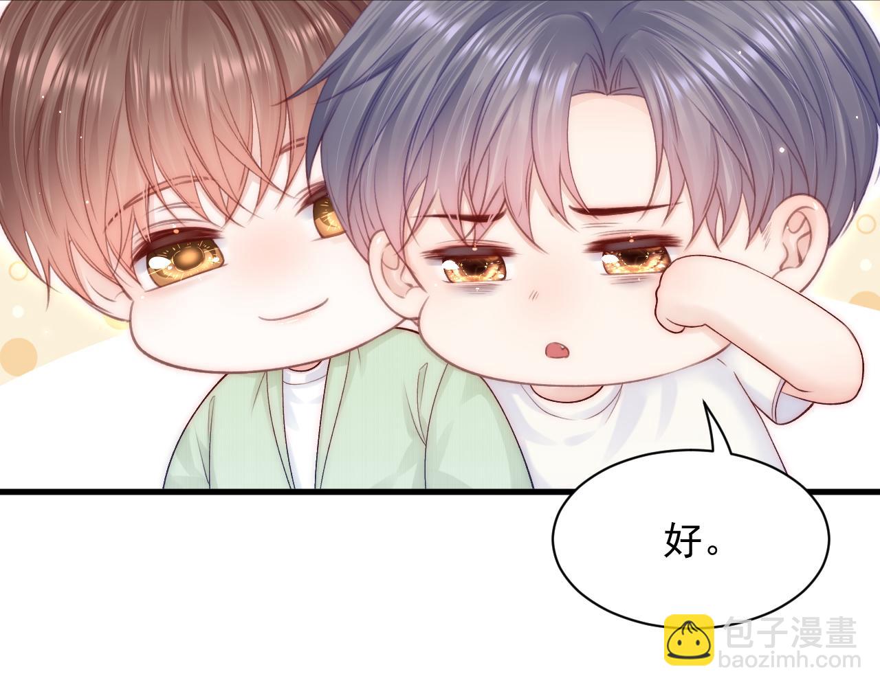 第118话 臭臭的(1/2)-第122话