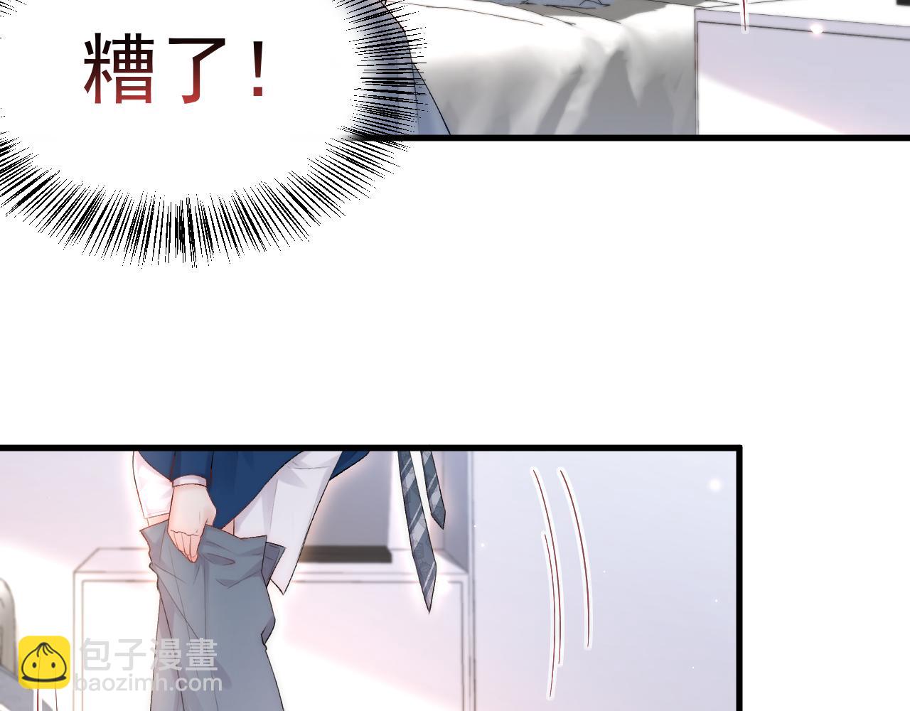 第118话 臭臭的(1/2)-第122话