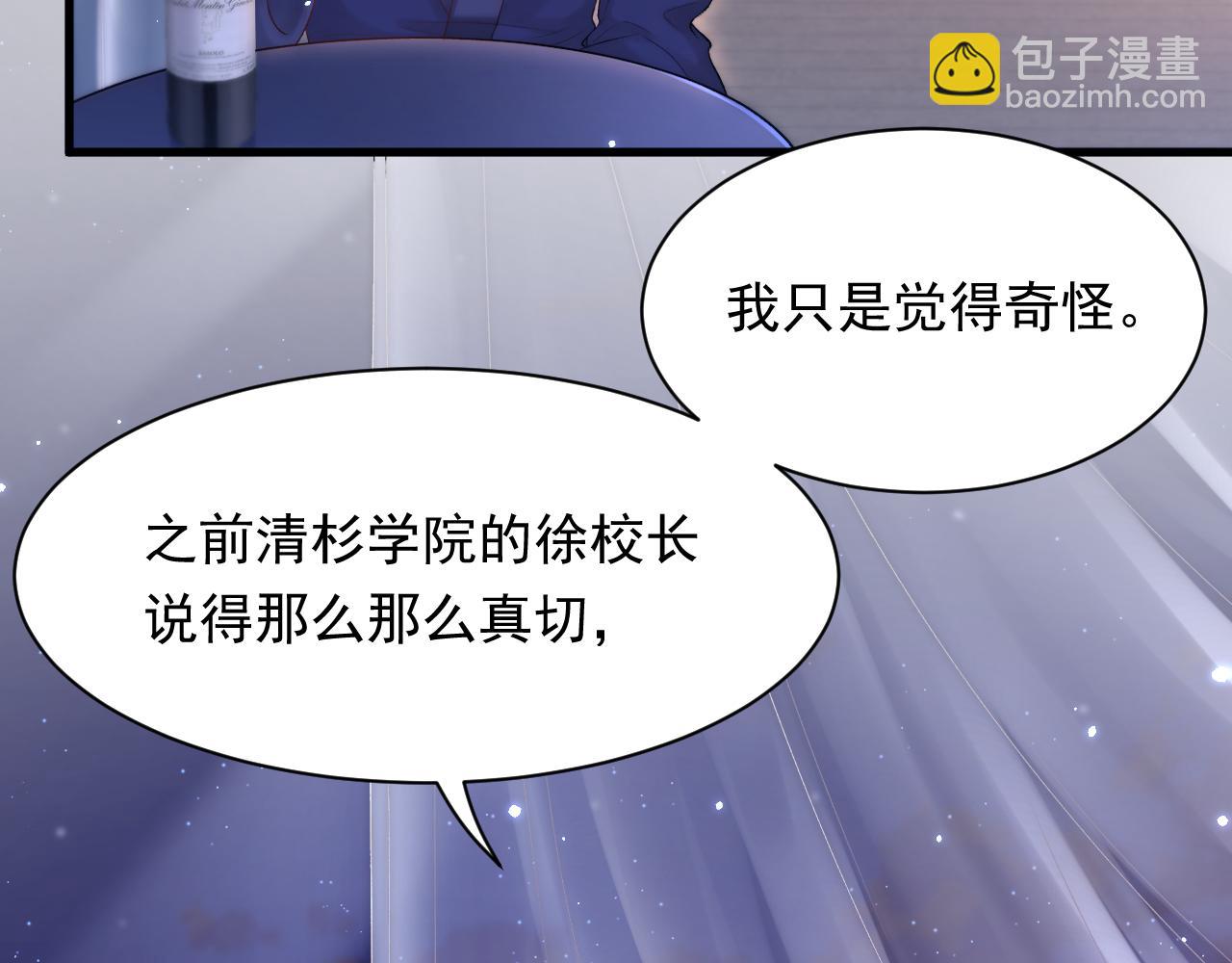 第120话 禁术来源(1/2)-第124话