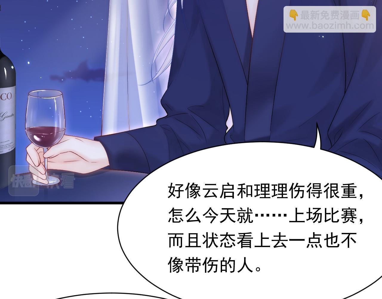 第120话 禁术来源(1/2)-第124话