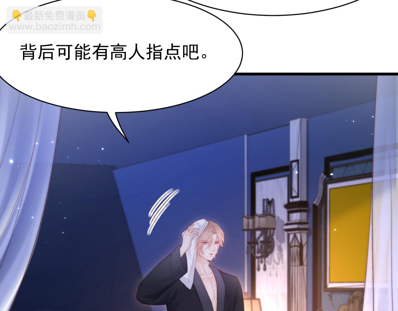 第120话 禁术来源(1/2)-第124话